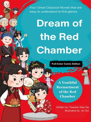 cover image of Dream of the Red Chamber